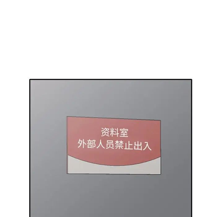 姐姐的秘密第32话