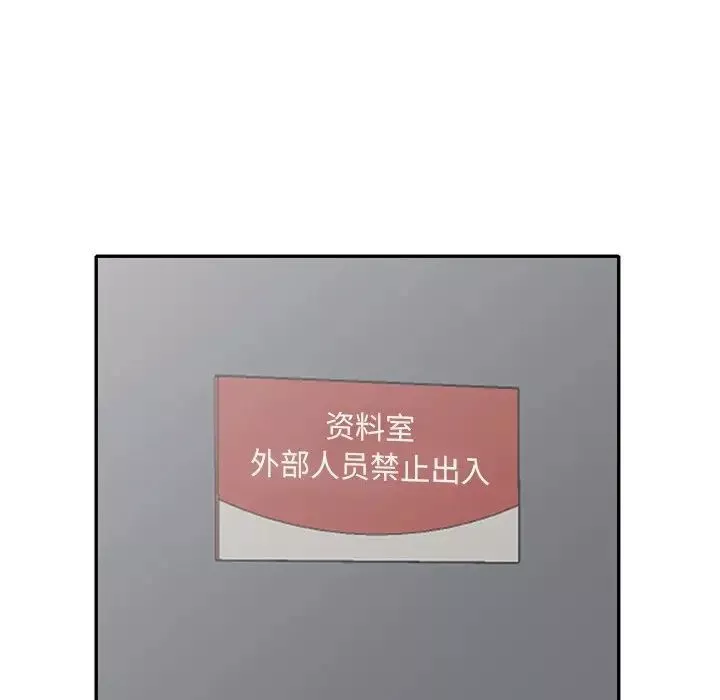 姐姐的秘密第32話