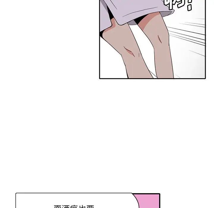 恶母传第8话