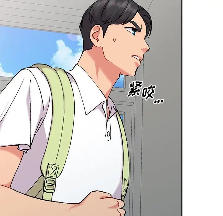 姐姐的秘密第32话