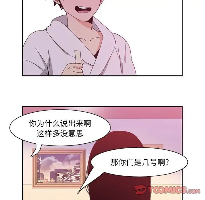 恶母传第8话