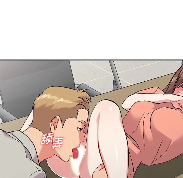 姐姐的秘密第32话