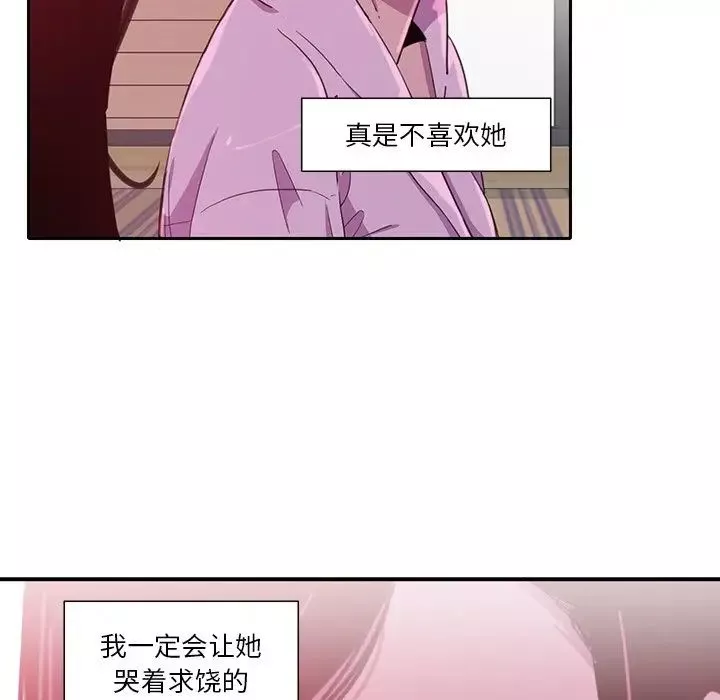 惡母傳第9話