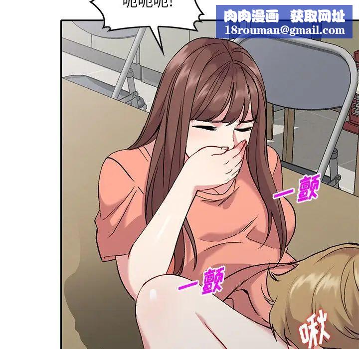 姐姐的秘密第32话