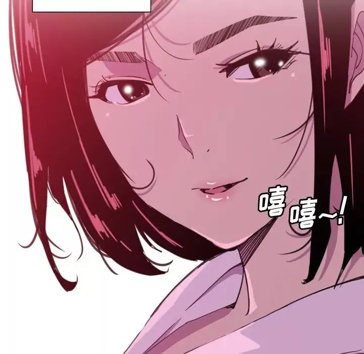 惡母傳第9話