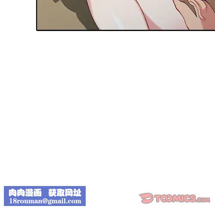 姐姐的秘密第32話