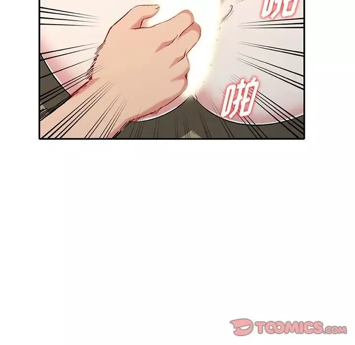 姐姐的秘密第32話