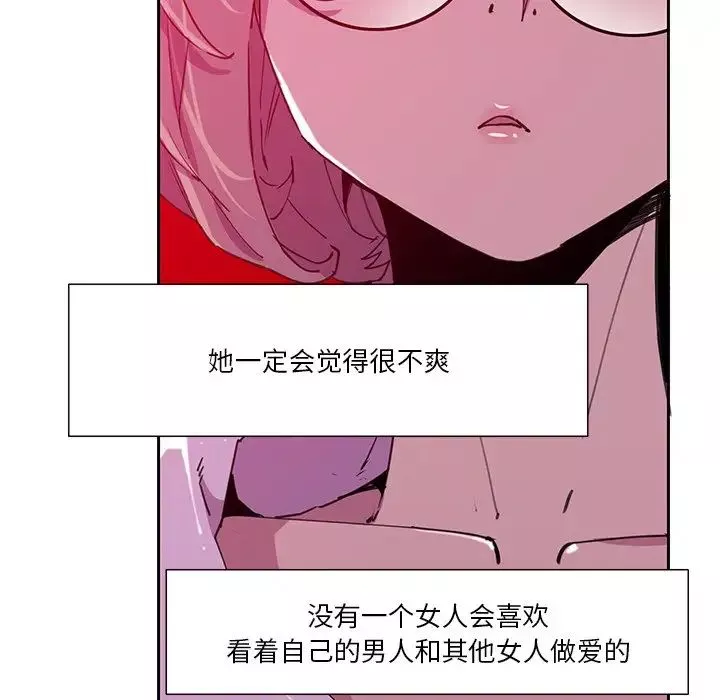 惡母傳第9話