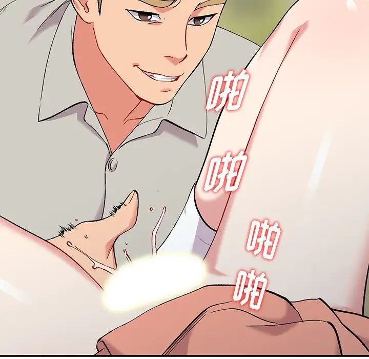 姐姐的秘密第32话