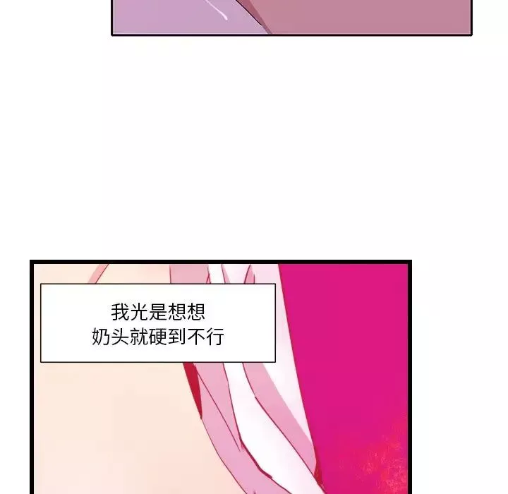 惡母傳第9話