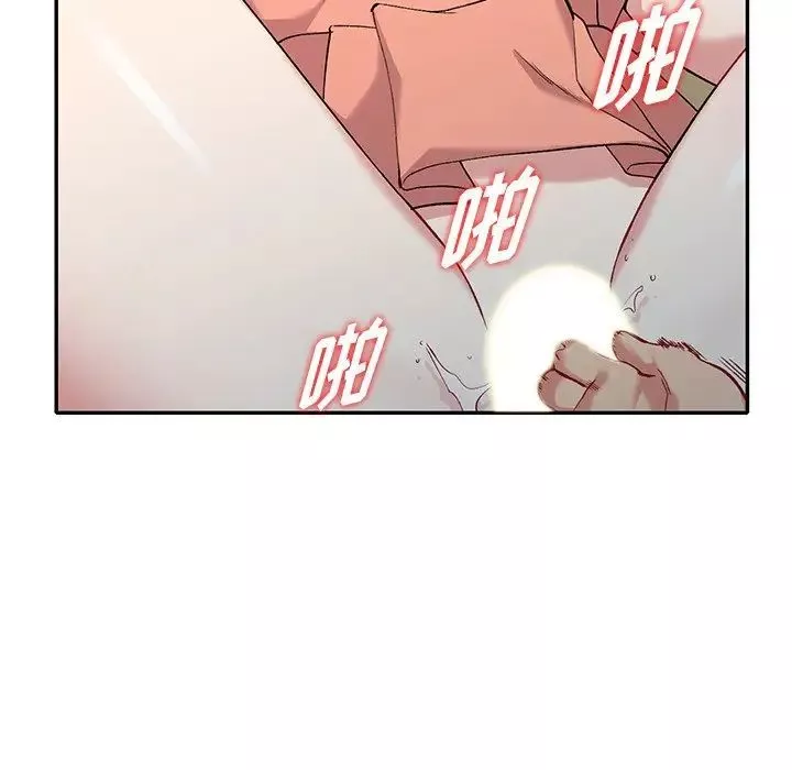 姐姐的秘密第32話