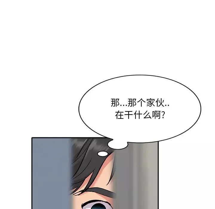 姐姐的秘密第32話