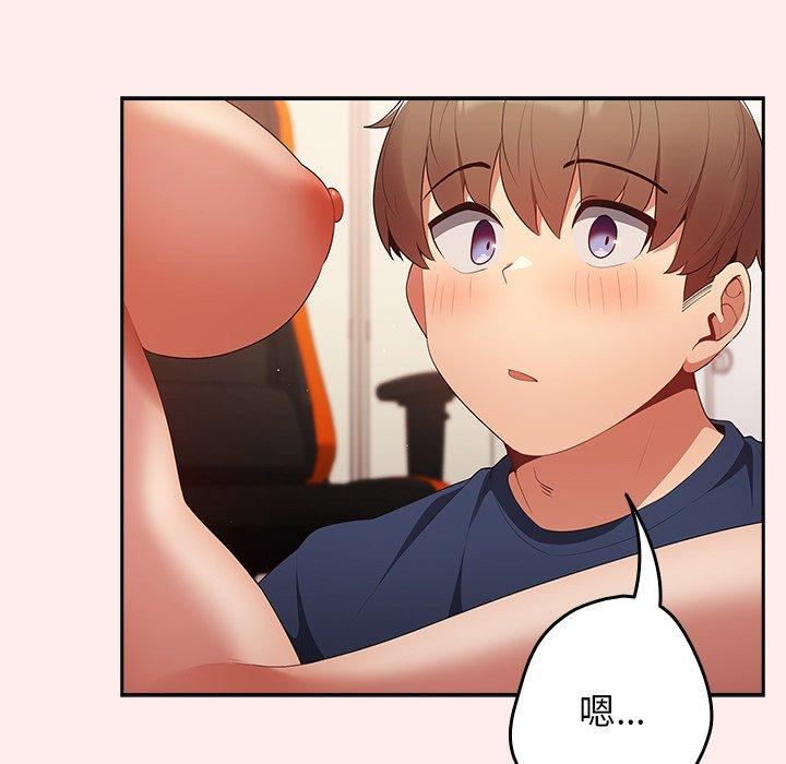 遊戲規則我來定第9話