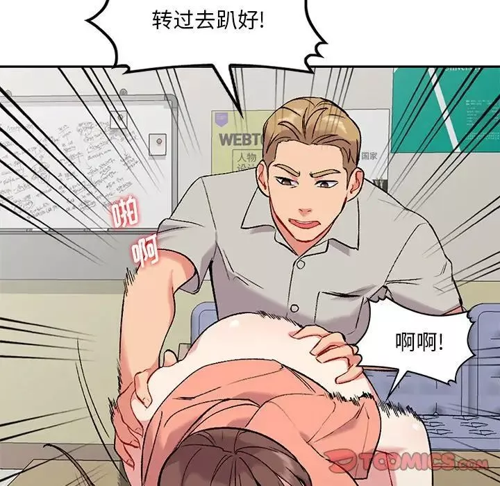 姐姐的秘密第32話
