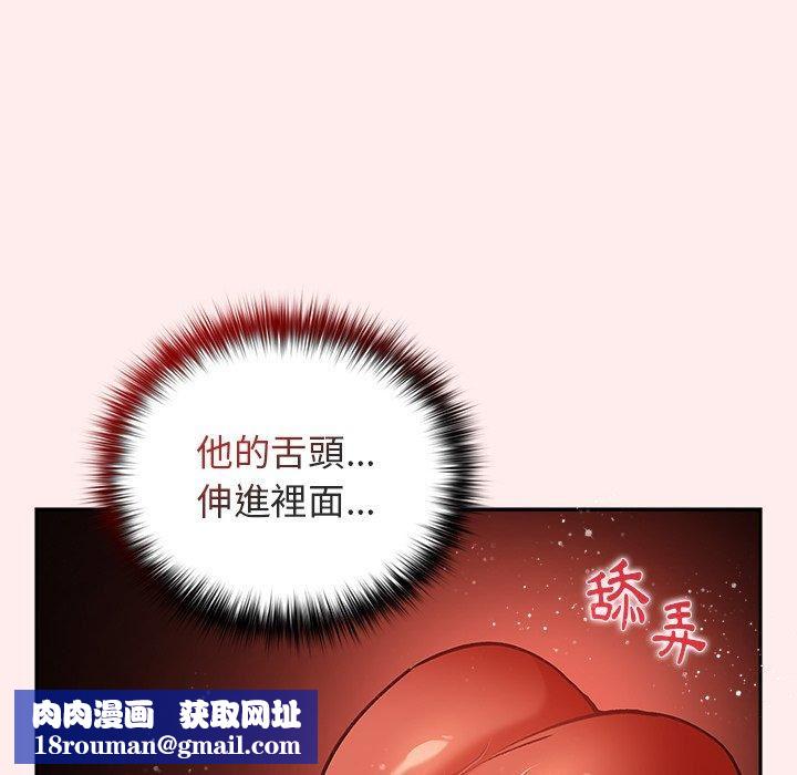 游戏规则我来定第9话