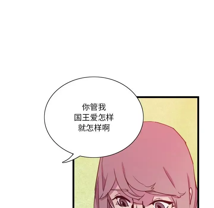 恶母传-第9话 - 图片 41