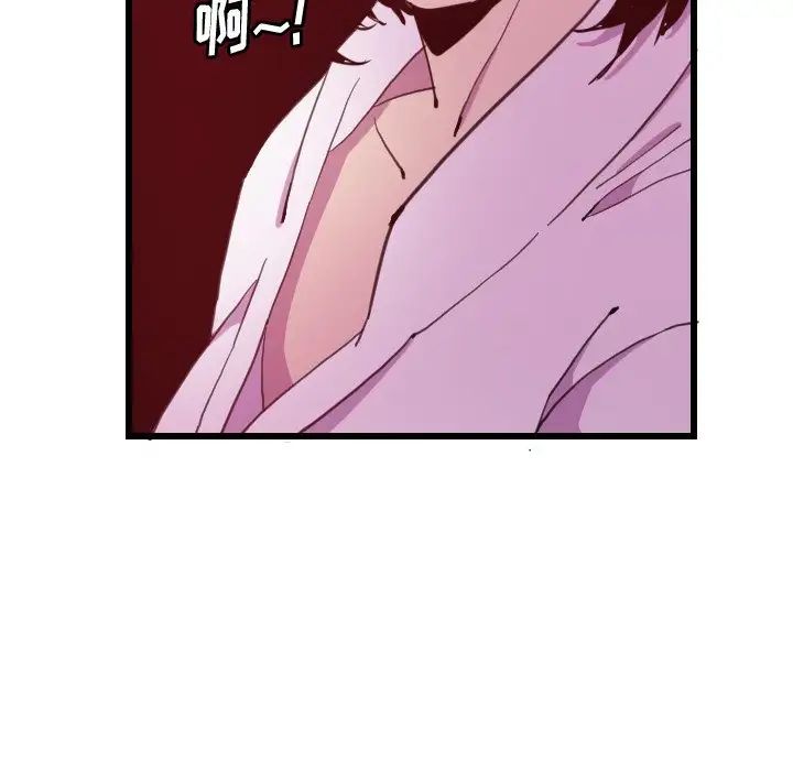 游戏规则我来定第9话