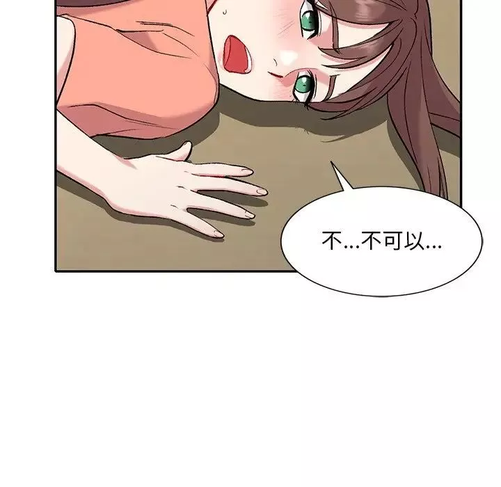 姐姐的秘密-第32话 - 图片 109
