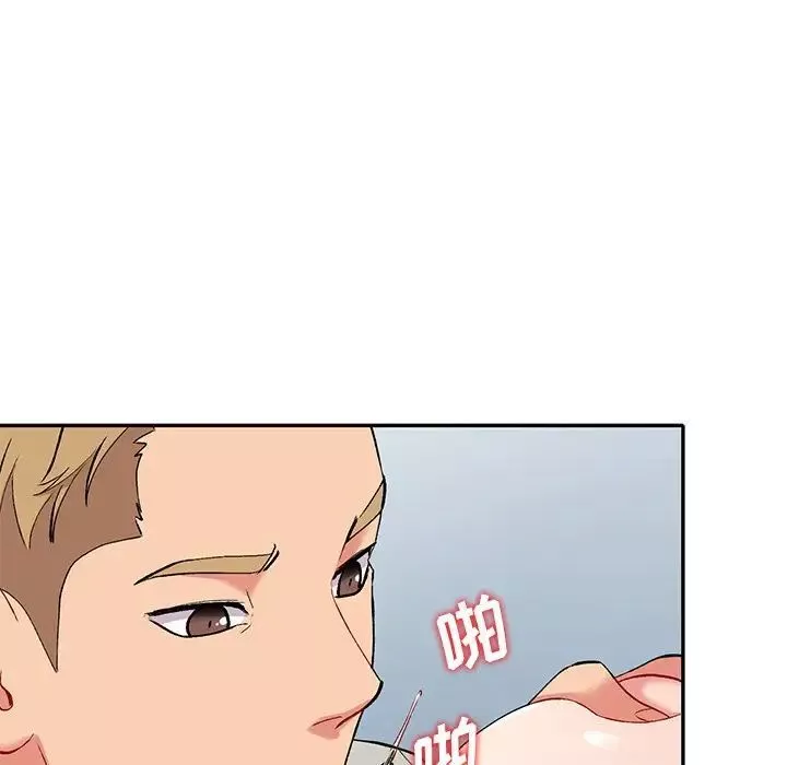 姐姐的秘密第32話