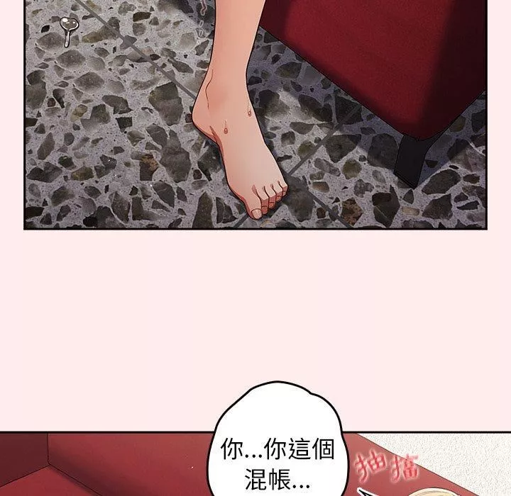 遊戲規則我來定第9話