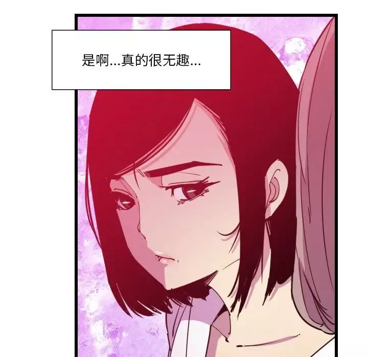 惡母傳第9話