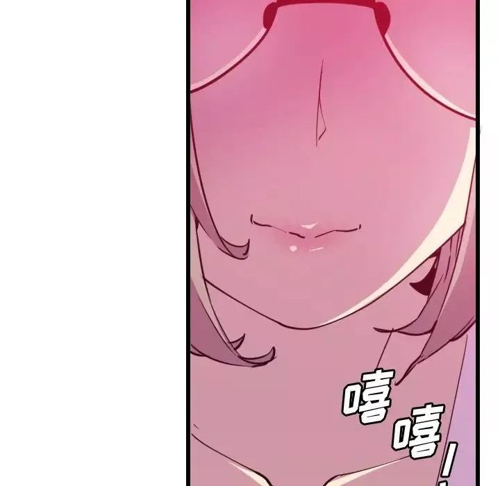 惡母傳第9話