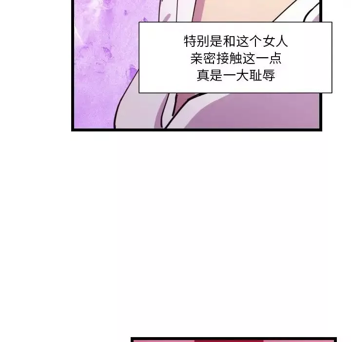 惡母傳第9話