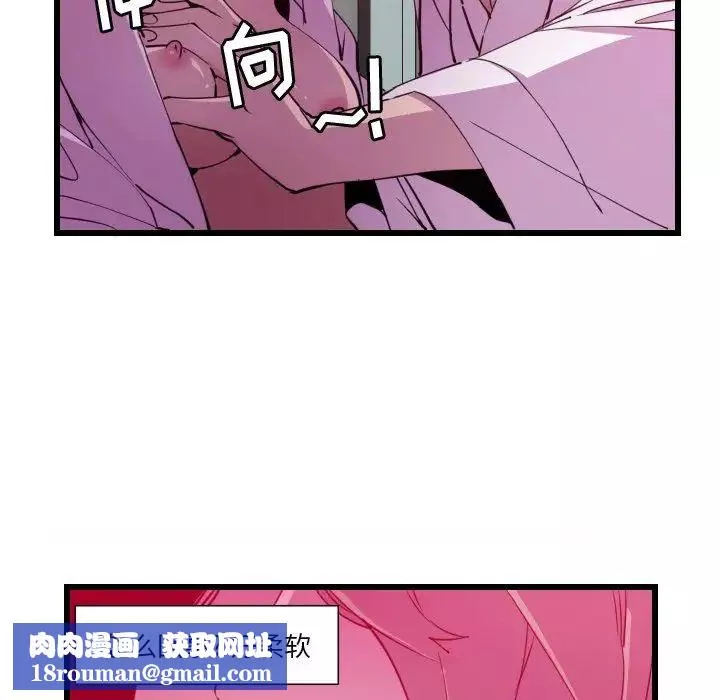 恶母传-第9话 - 图片 61