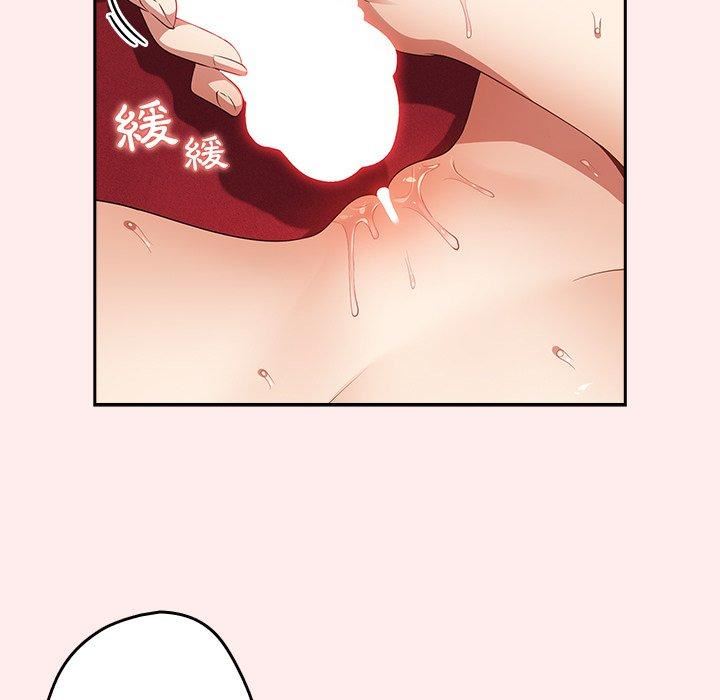 游戏规则我来定第9话