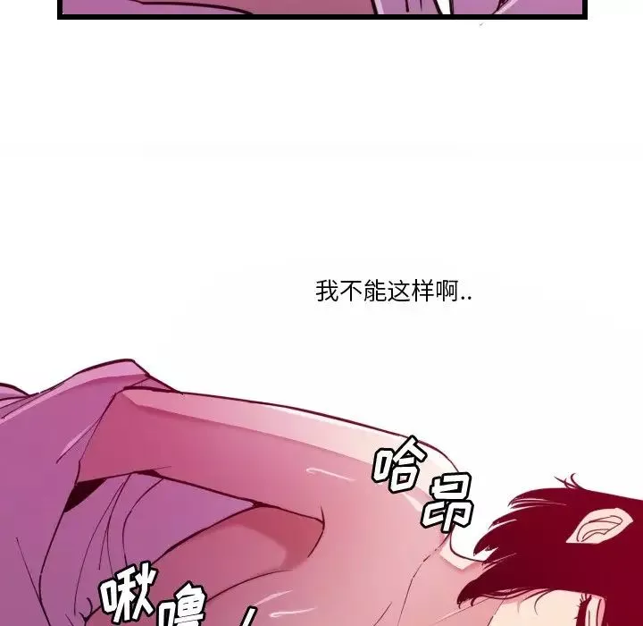 惡母傳第9話