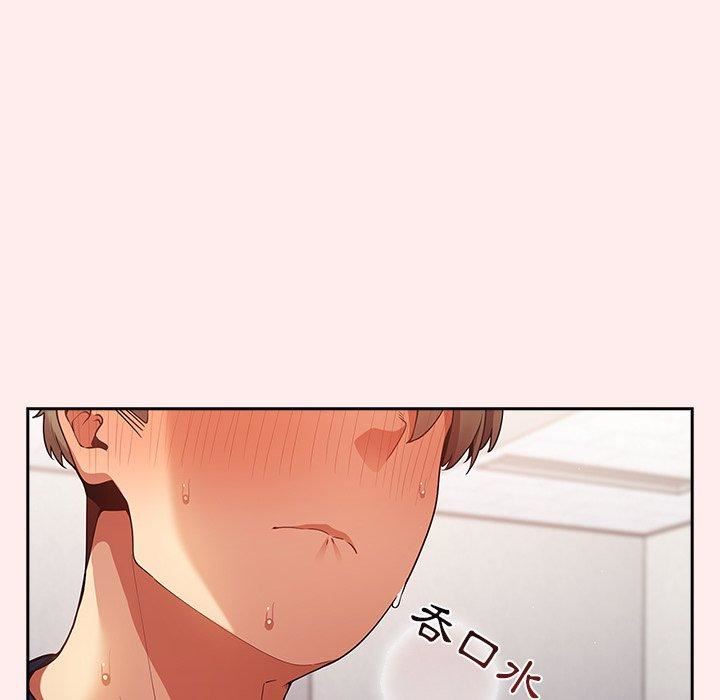 游戏规则我来定第9话