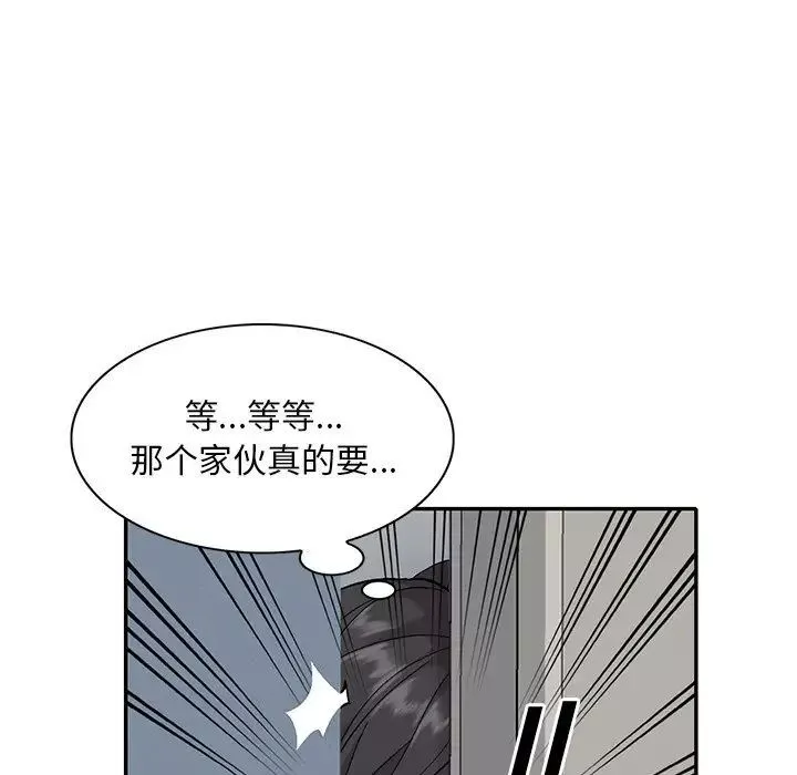 姐姐的秘密第32話