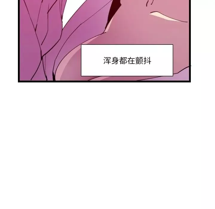 惡母傳第9話