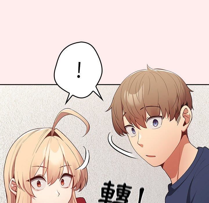 游戏规则我来定第9话