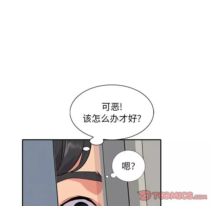 姐姐的秘密-第32话 - 图片 129