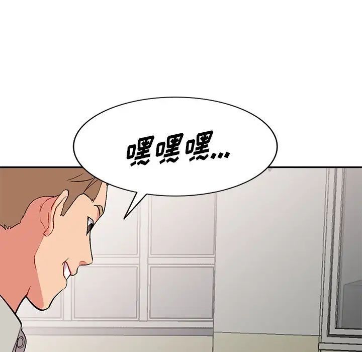 姐姐的秘密第32话