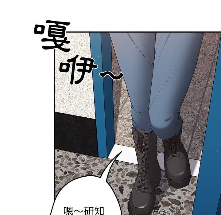 游戏规则我来定第9话