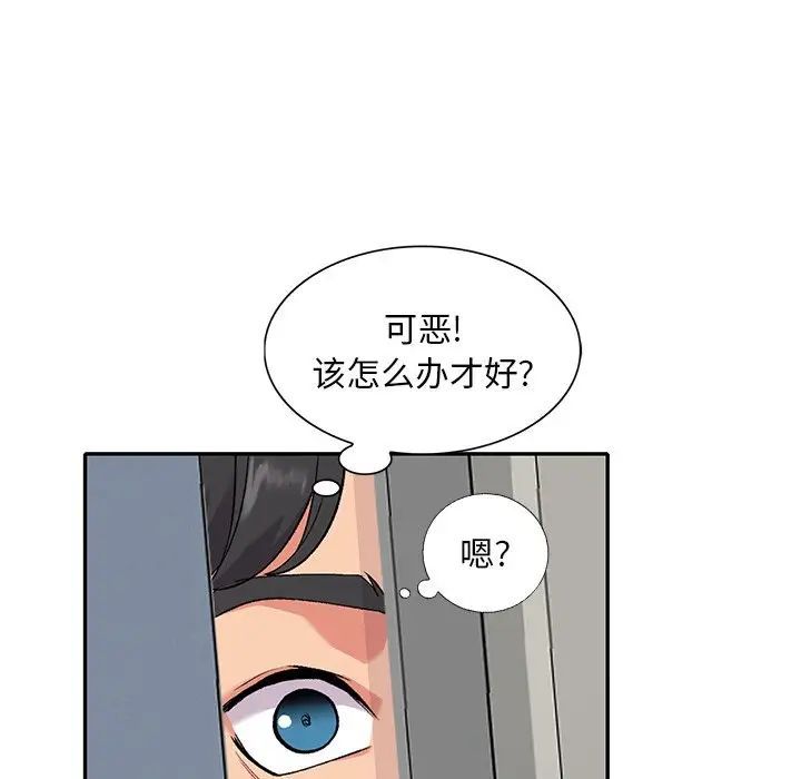 姐姐的秘密第33話