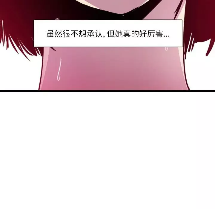 惡母傳第9話
