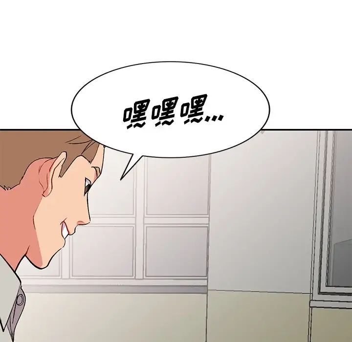 姐姐的秘密第33話