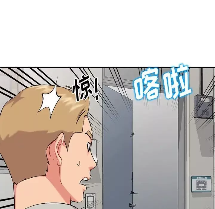 姐姐的秘密-第33话 - 图片 17
