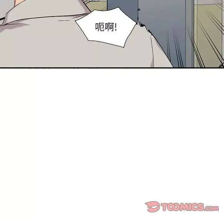 姐姐的秘密-第33话 - 图片 18
