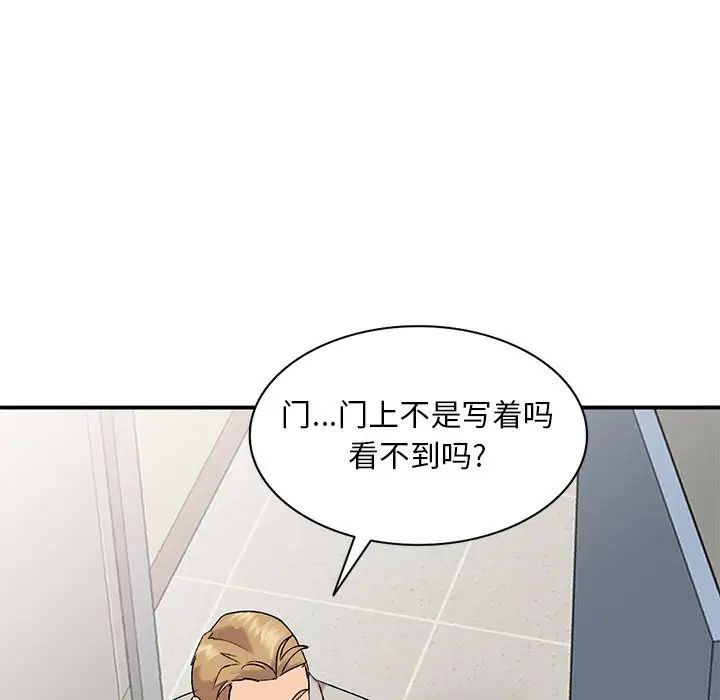 姐姐的秘密第33话
