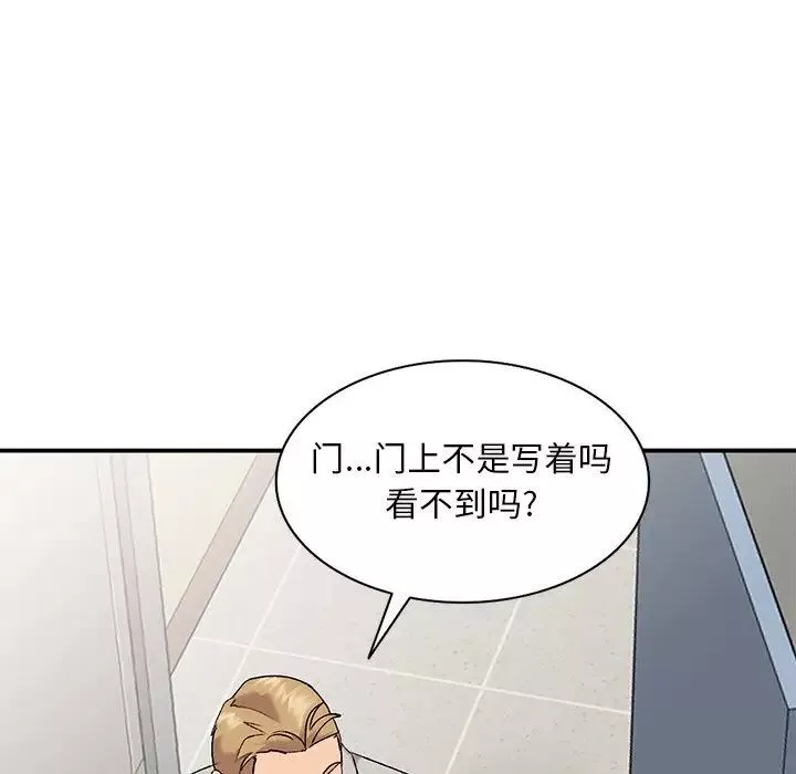 姐姐的秘密第33話