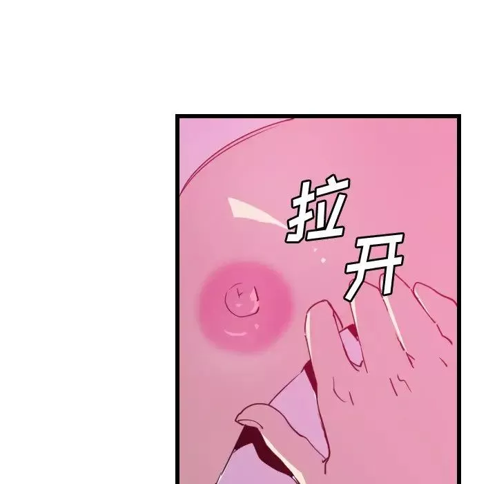 恶母传-第9话 - 图片 97