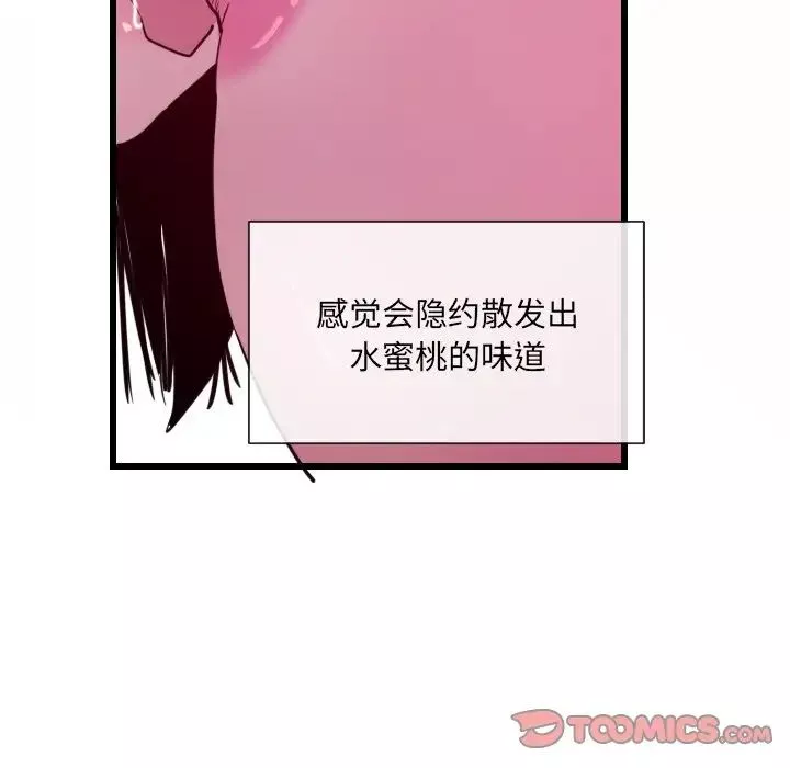 惡母傳第9話