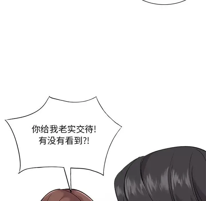 姐姐的秘密第33話