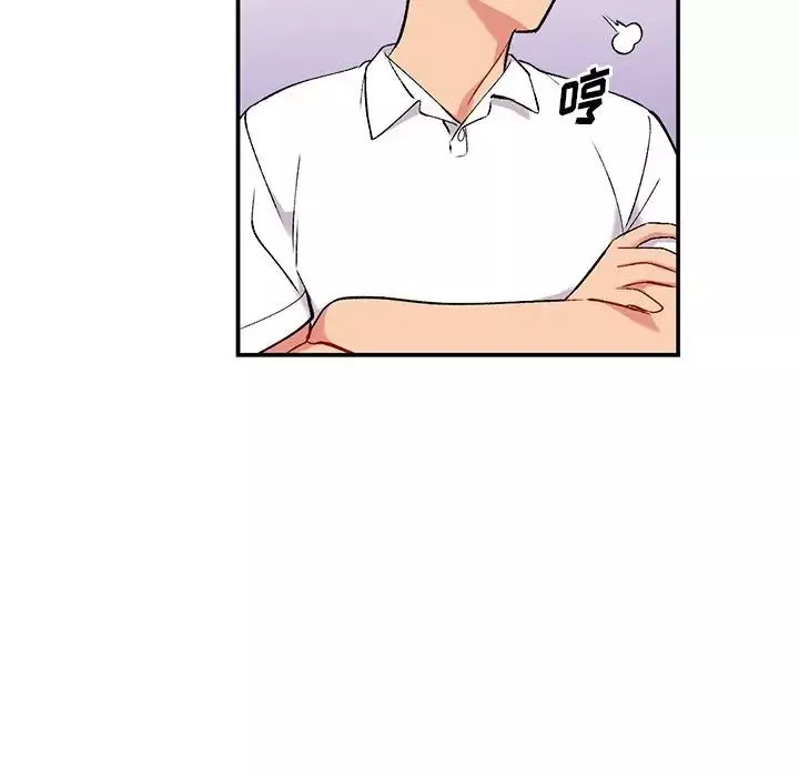 姐姐的秘密第33話