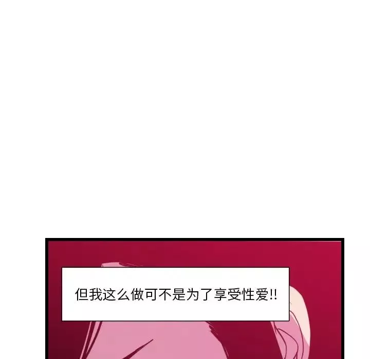 惡母傳第9話
