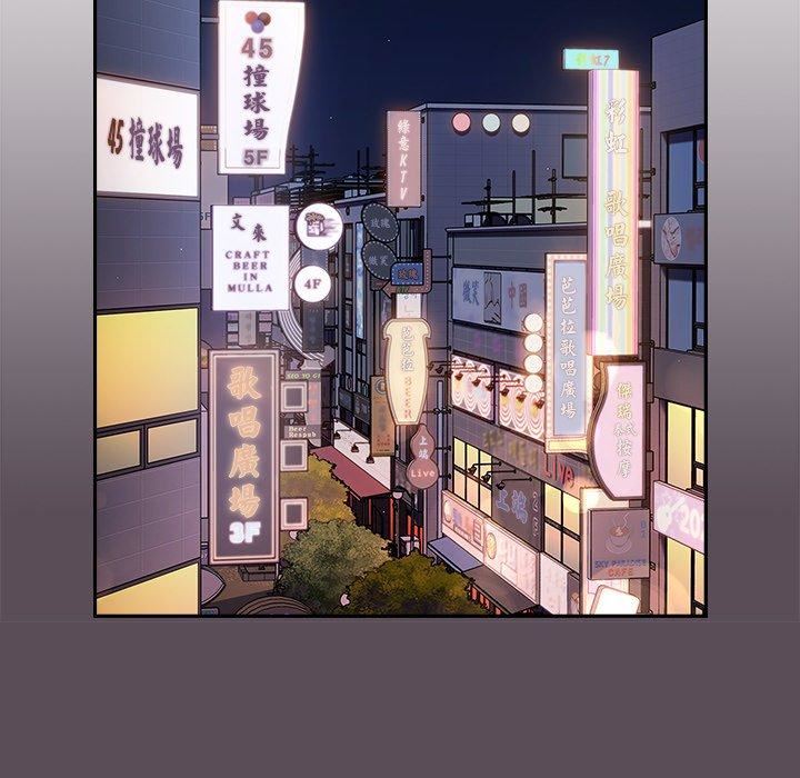 游戏规则我来定第11话